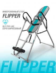 Инверсионный стол FLIPPER серо-бирюзовый с подушкой